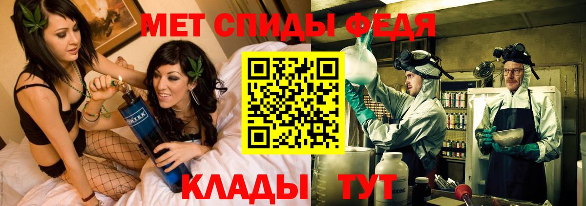 АМФЕТАМИН Premium Можайск