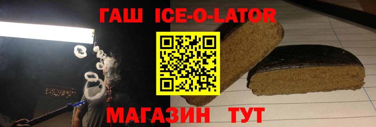 ГАШИШ VHQ Можайск