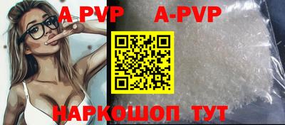 стафф Ставрополь