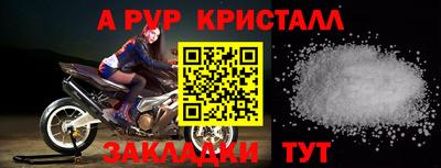 стафф Ставрополь