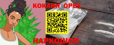 эйфоретик Татарск