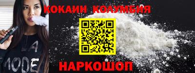 стафф Ставрополь