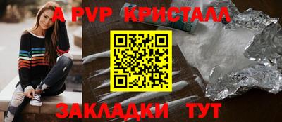 стафф Ставрополь