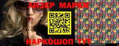 стафф Ставрополь