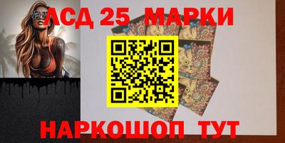 ГАЛЛЮЦИНОГЕННЫЕ ГРИБЫ Среднеуральск