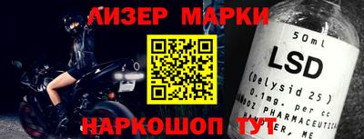 стафф Ставрополь