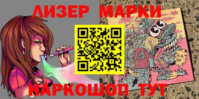 apvp Старая Купавна