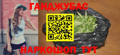 стафф Ставрополь