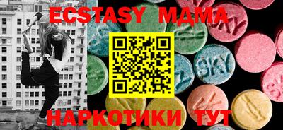 стафф Ставрополь