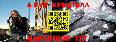 apvp Старая Купавна