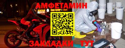 apvp Старая Купавна