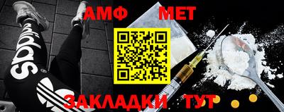 стафф Ставрополь