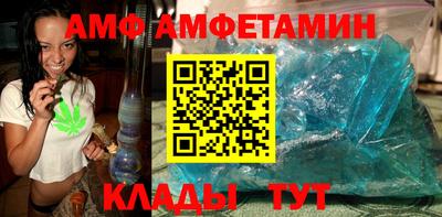 apvp Старая Купавна