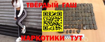 стафф Ставрополь