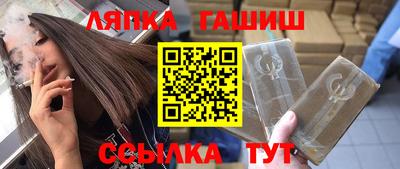 сатива Тверь