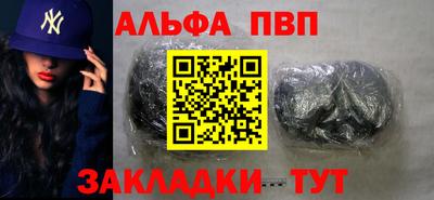 apvp Старая Купавна