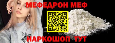 эйфоретик Татарск