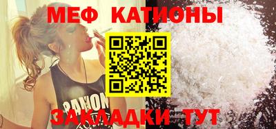 стафф Ставрополь