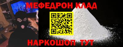 стафф Ставрополь