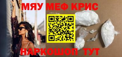 эйфоретик Татарск