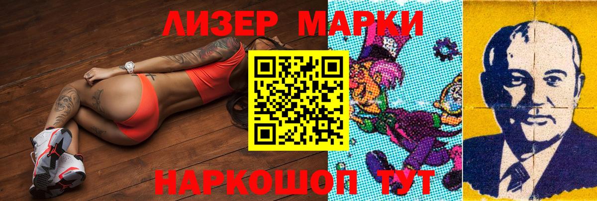 Лсд 25 экстази ecstasy  ЛСД экстази кислота  Можайск  Лсд 25 экстази  Вход с VPN 