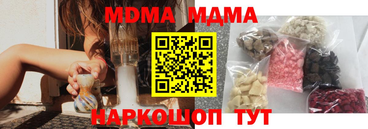 MDMA VHQ Можайск
