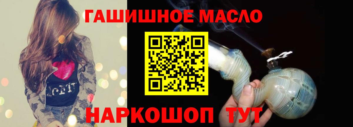 Дистиллят ТГК жижа Можайск