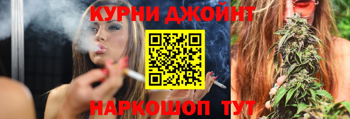 Бошки марихуана индика Можайск